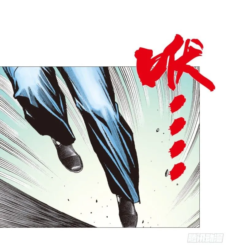 第207话：八百年的功力 第35页
