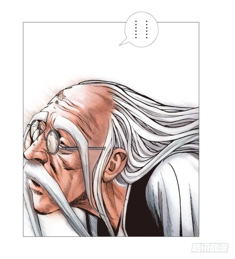 第207话：八百年的功力 第38页