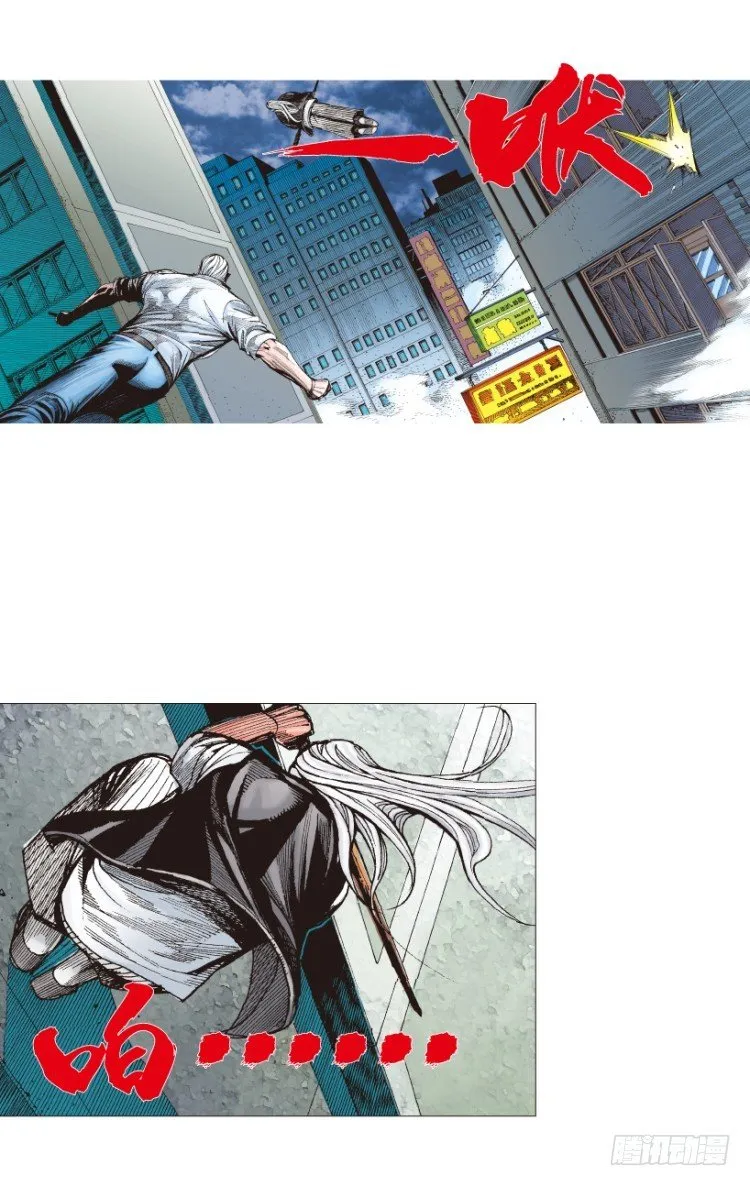 第207话：八百年的功力 第40页