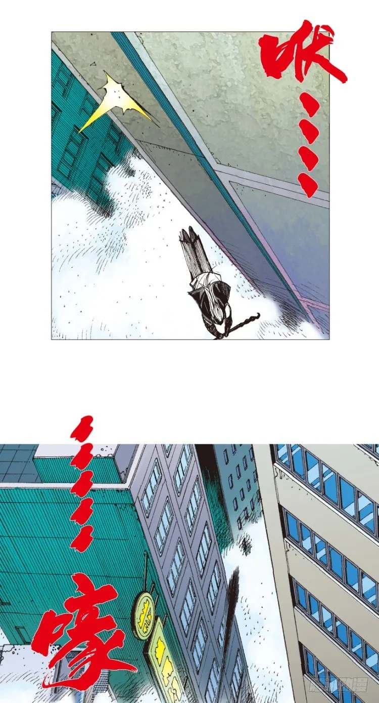 第207话：八百年的功力 第41页