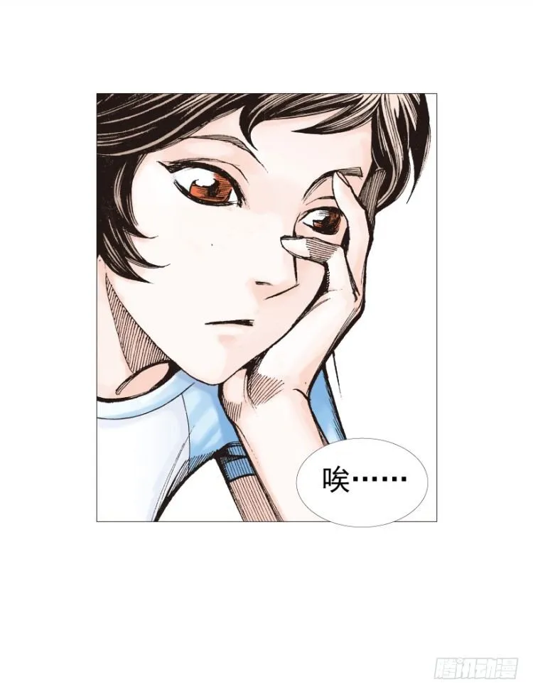 第207话：八百年的功力 第48页
