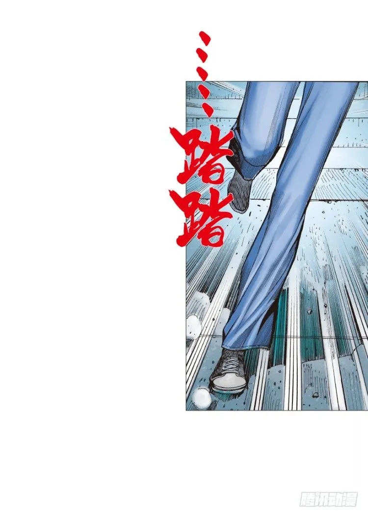 第207话：八百年的功力 第56页