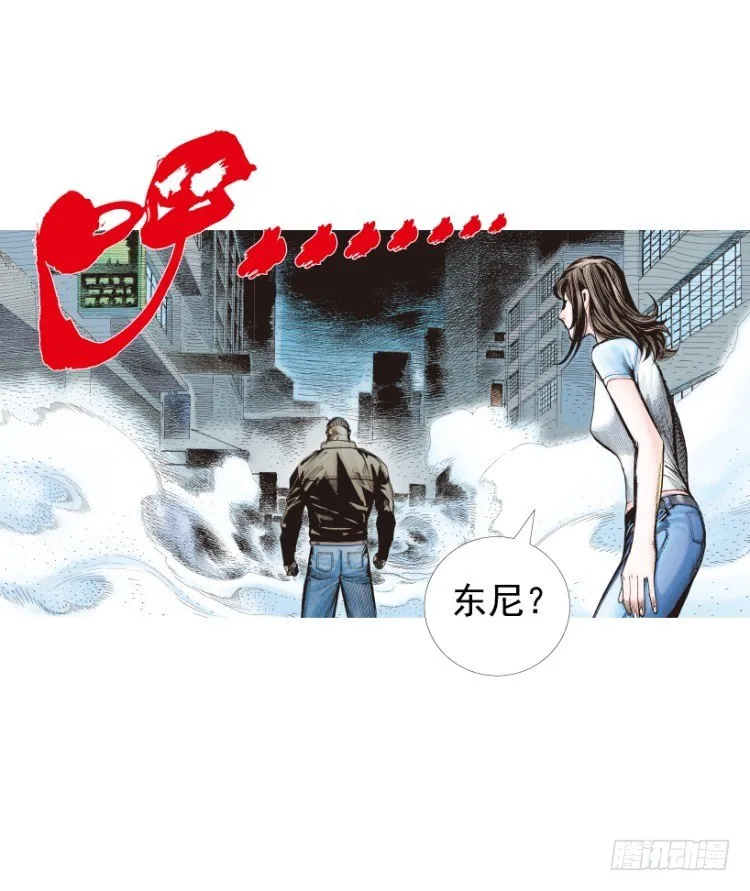 第207话：八百年的功力 第59页