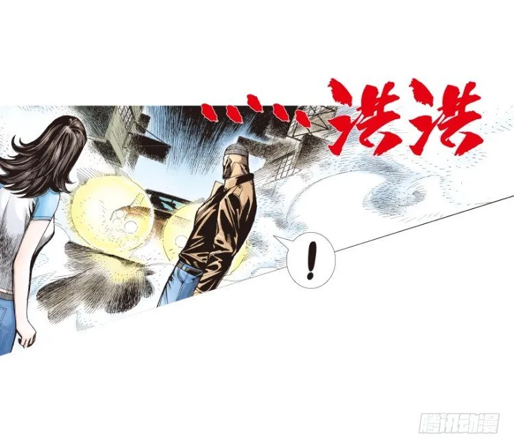 第207话：八百年的功力 第65页