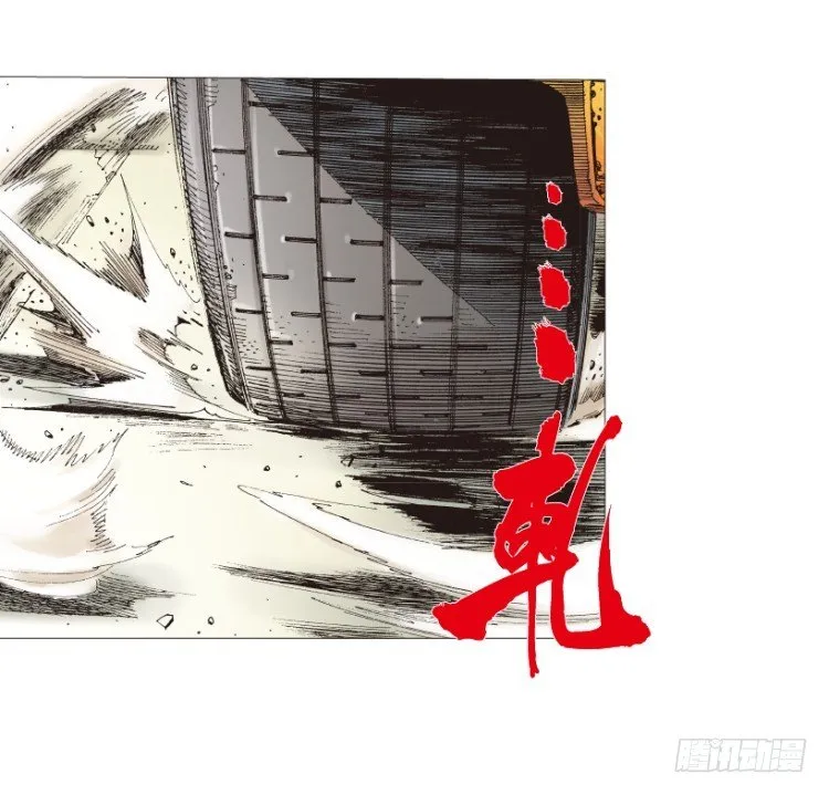 第207话：八百年的功力 第68页