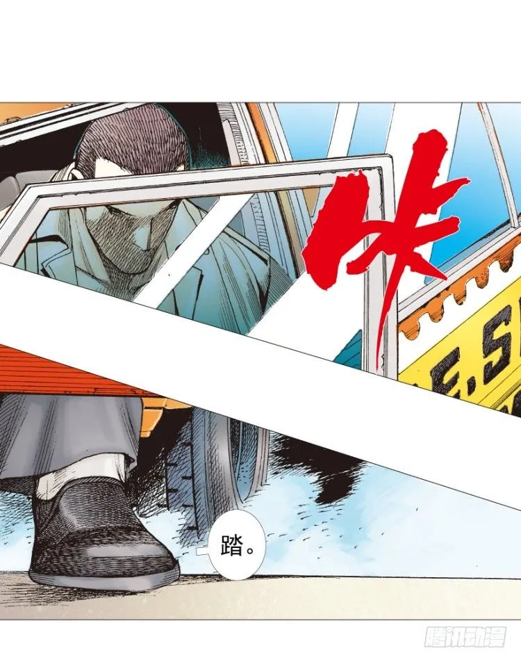 第207话：八百年的功力 第70页