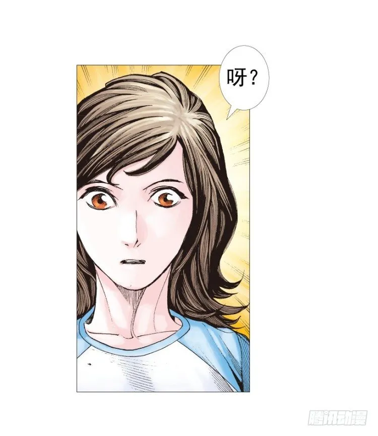 第207话：八百年的功力 第71页
