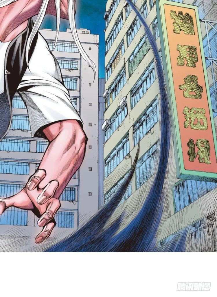 第207话：八百年的功力 第81页