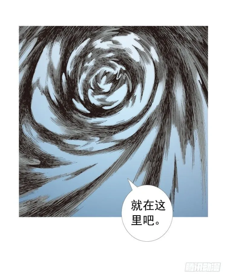 第207话：八百年的功力 第82页
