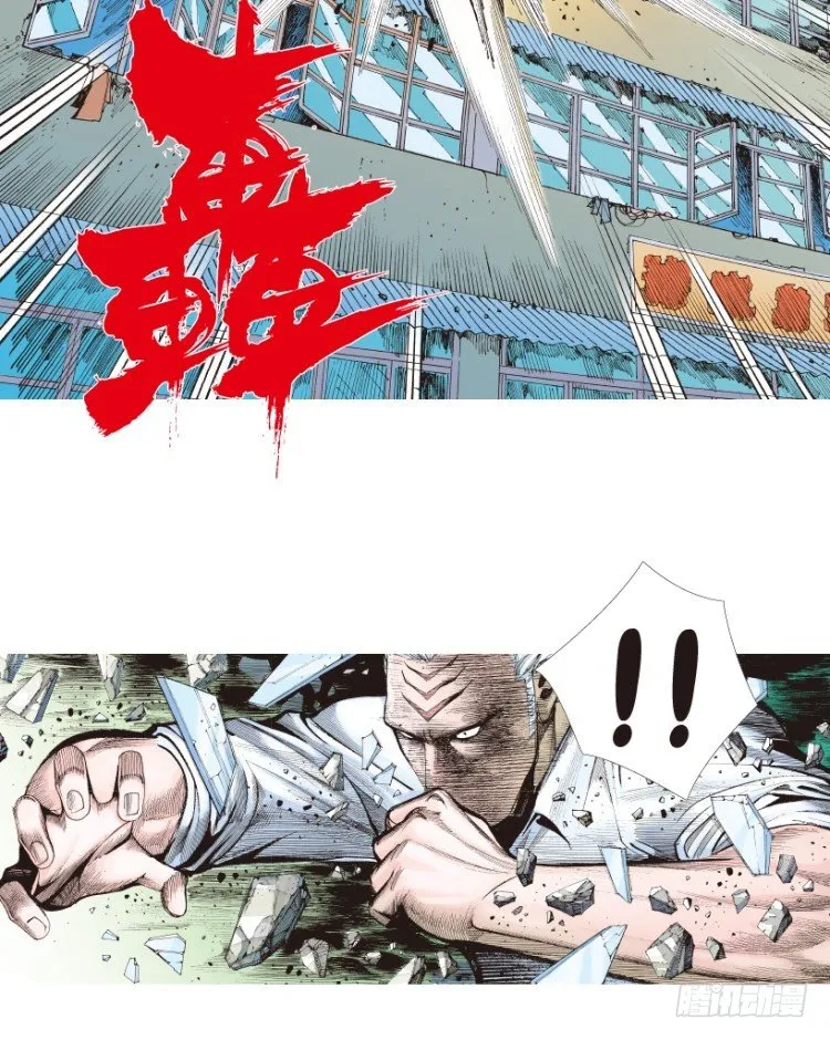 第207话：八百年的功力 第89页