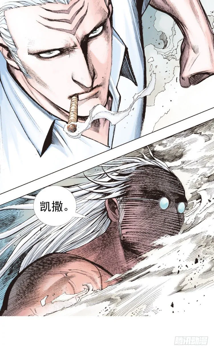 第207话：八百年的功力 第95页