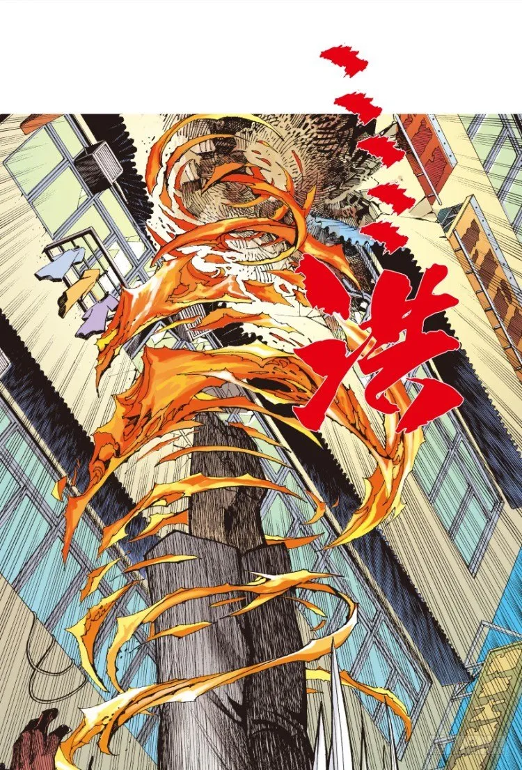 第207话：八百年的功力 第105页