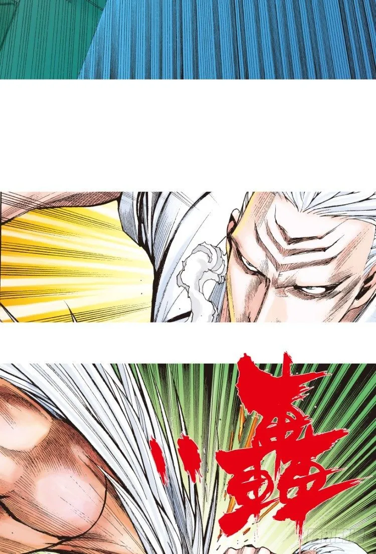 第207话：八百年的功力 第107页