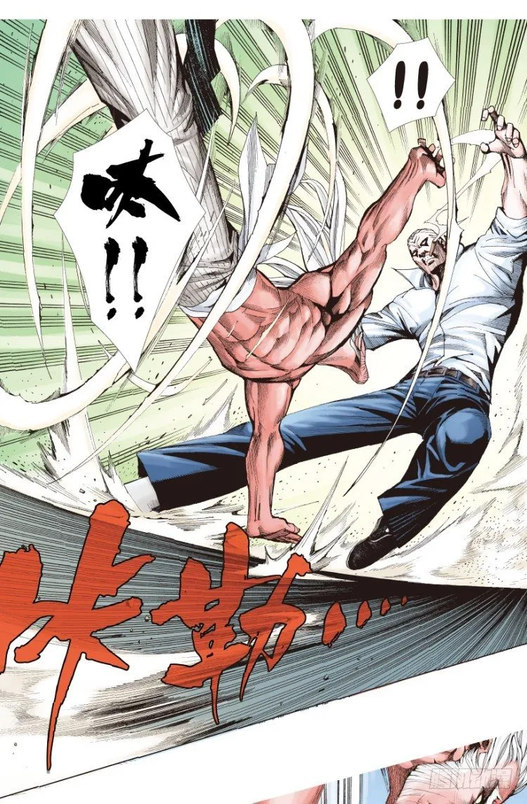 第207话：八百年的功力 第117页