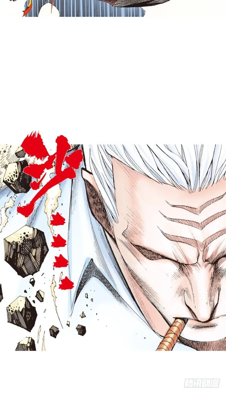 第207话：八百年的功力 第123页