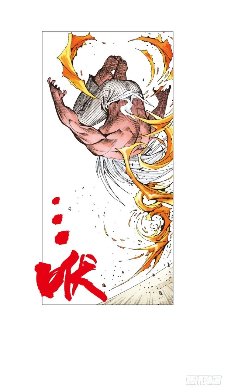 第207话：八百年的功力 第126页