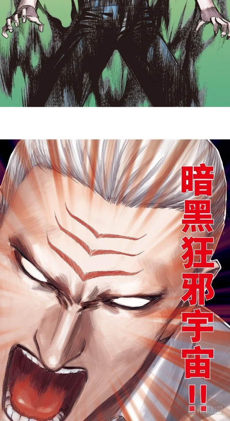 第208话：最强的对决 第9页