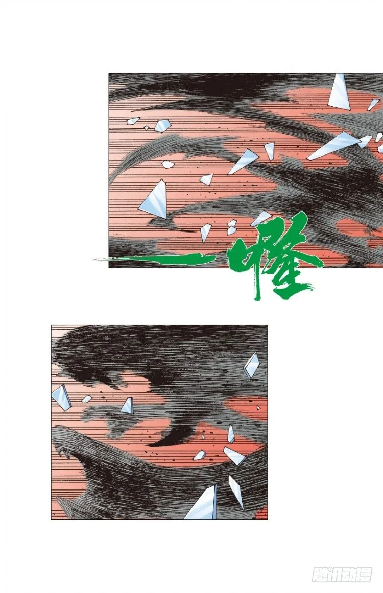 第208话：最强的对决 第12页