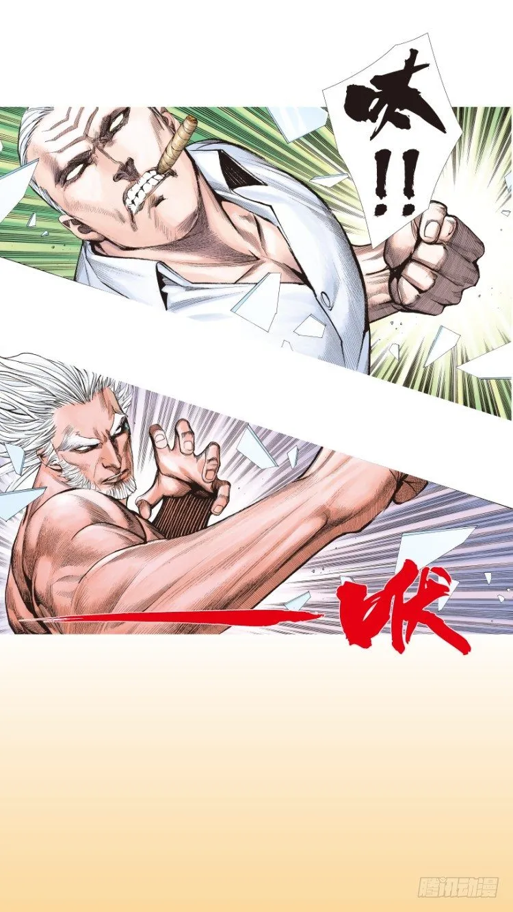 第208话：最强的对决 第18页