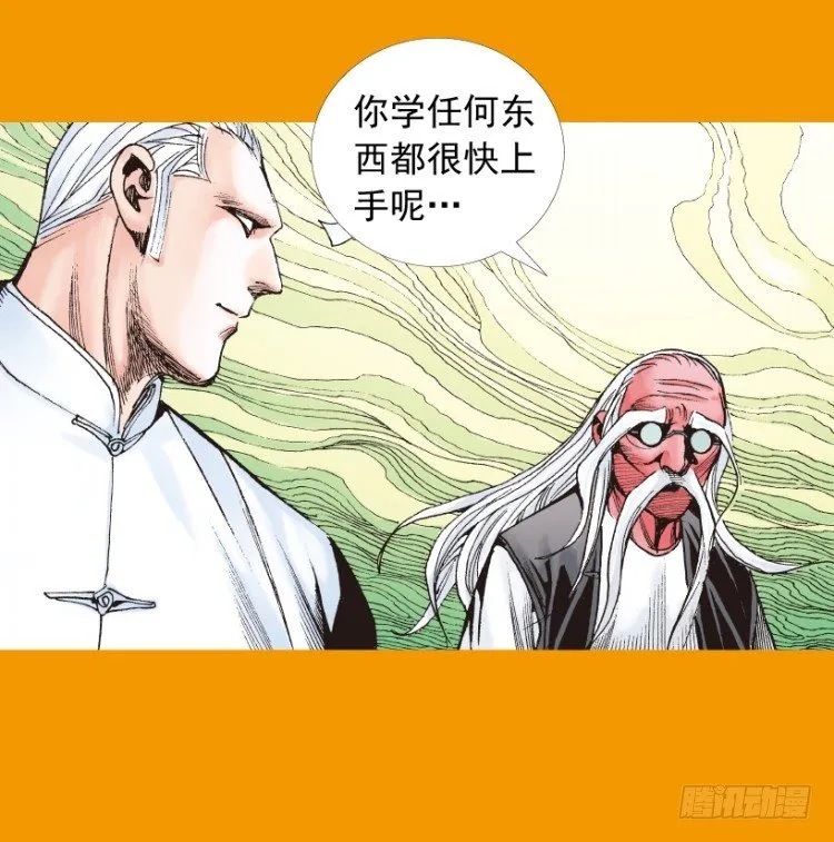第208话：最强的对决 第23页