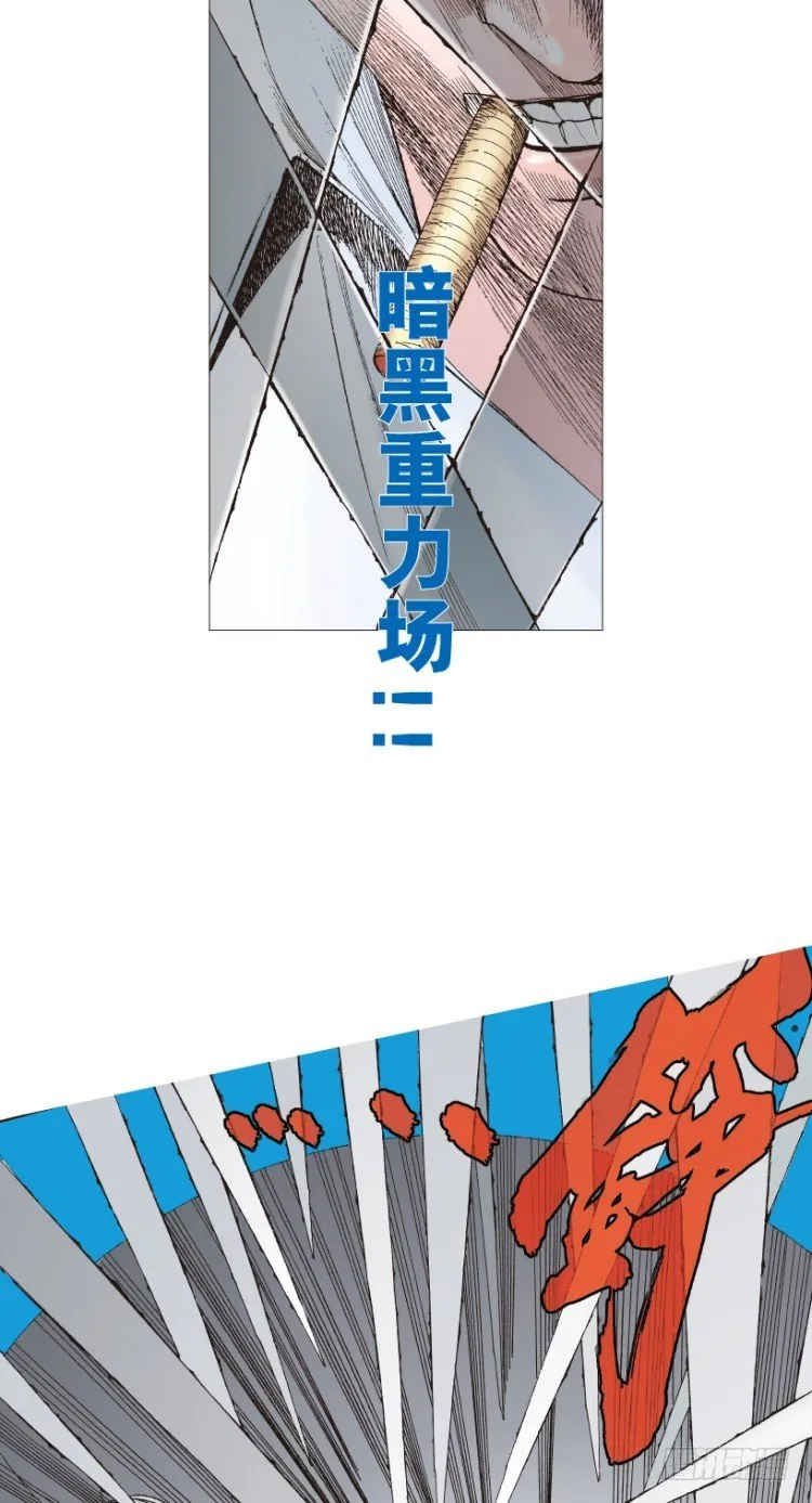 第208话：最强的对决 第49页