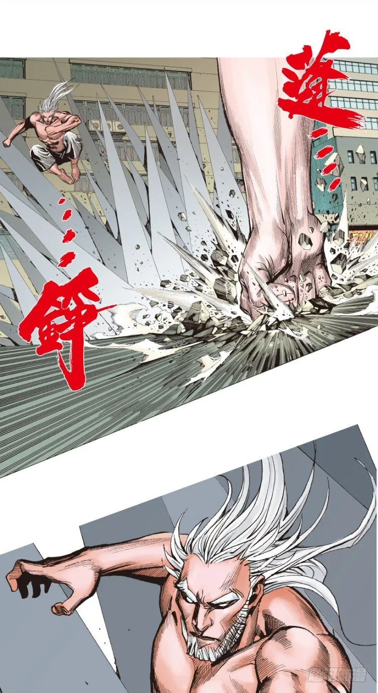 第208话：最强的对决 第66页