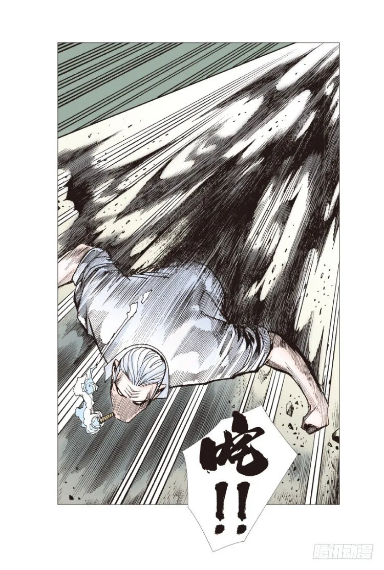 第208话：最强的对决 第69页
