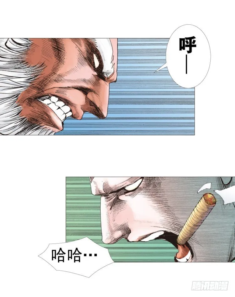 第208话：最强的对决 第71页