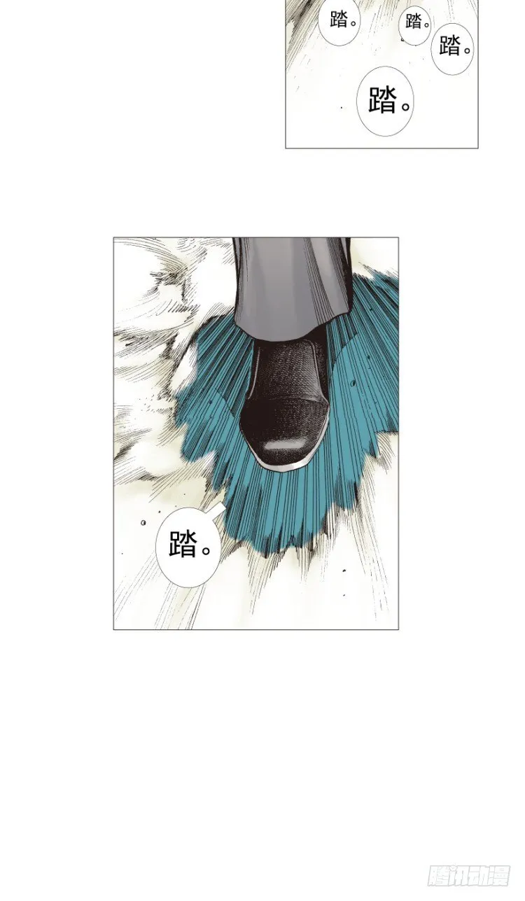 第208话：最强的对决 第84页
