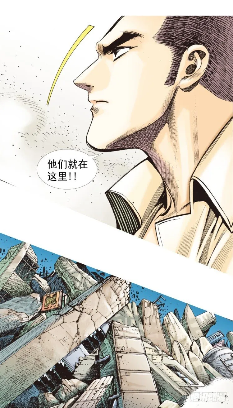 第208话：最强的对决 第87页