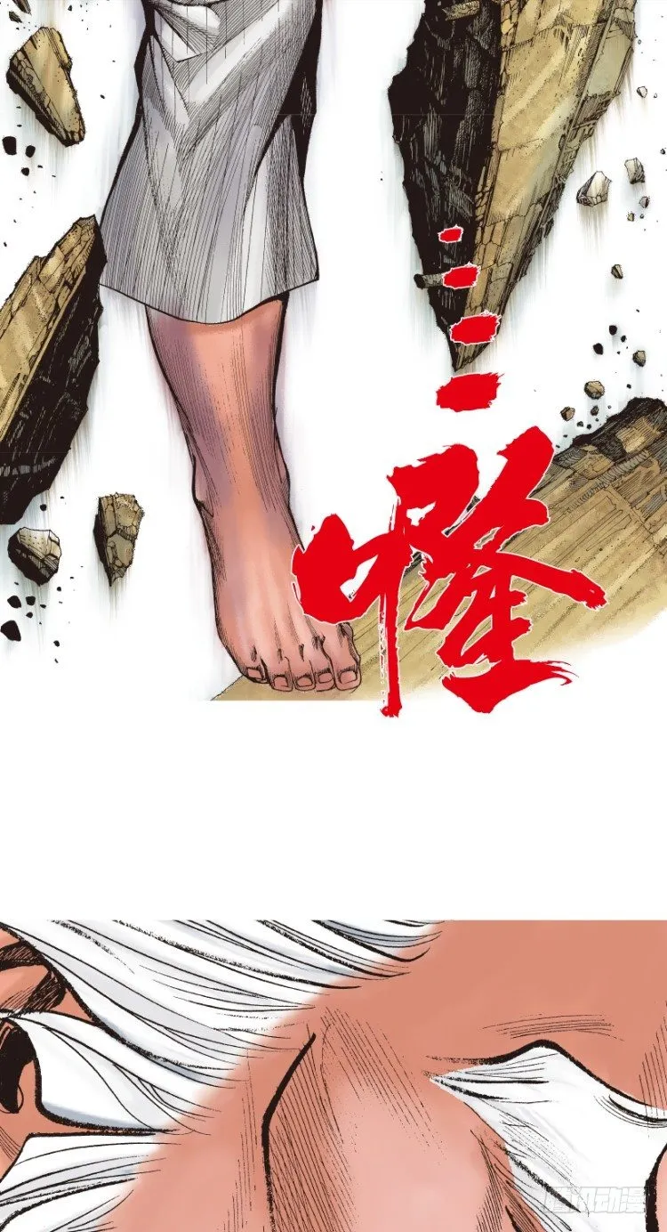 第208话：最强的对决 第91页