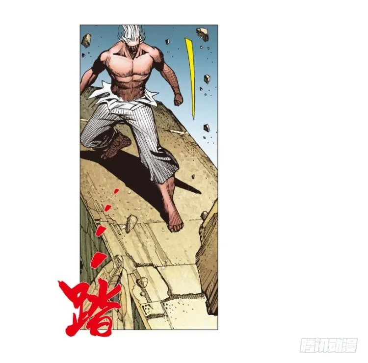 第208话：最强的对决 第94页
