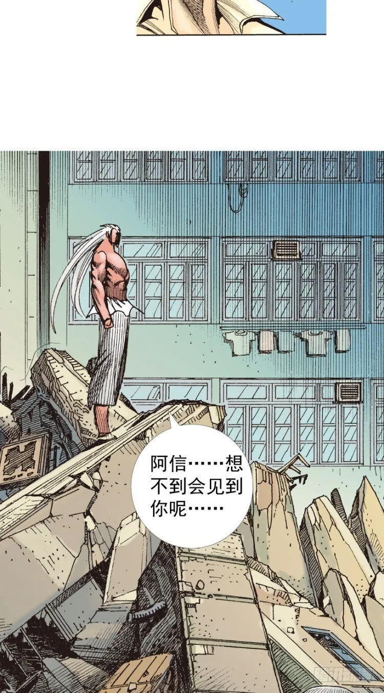 第208话：最强的对决 第99页