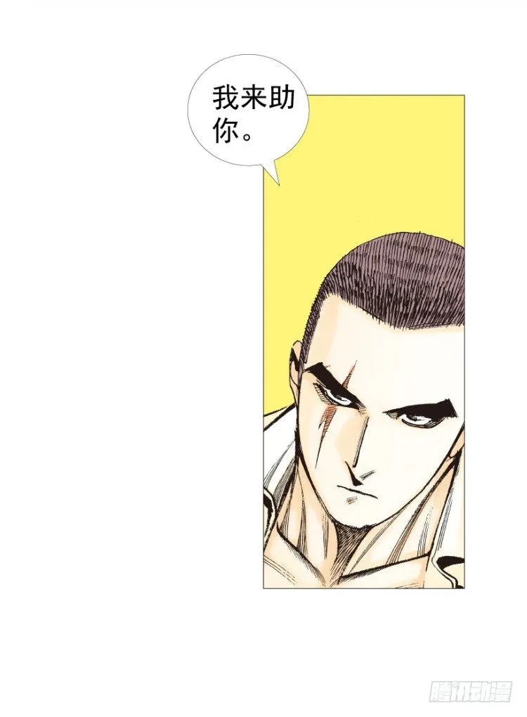 第208话：最强的对决 第101页