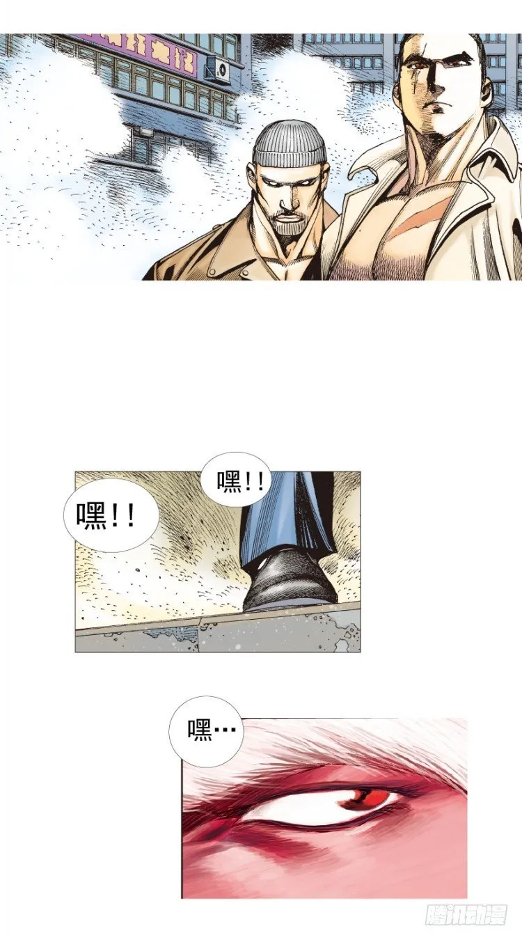 第208话：最强的对决 第105页