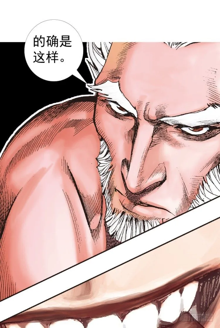 第208话：最强的对决 第108页