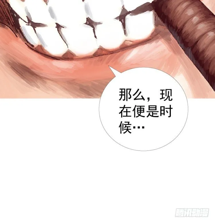 第208话：最强的对决 第109页