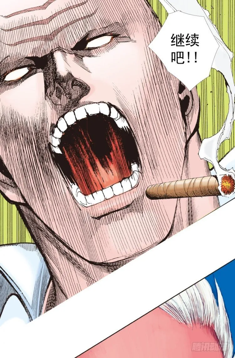 第208话：最强的对决 第110页