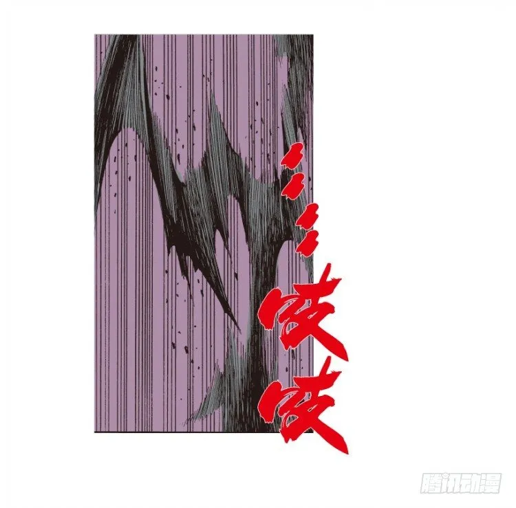 第208话：最强的对决 第113页
