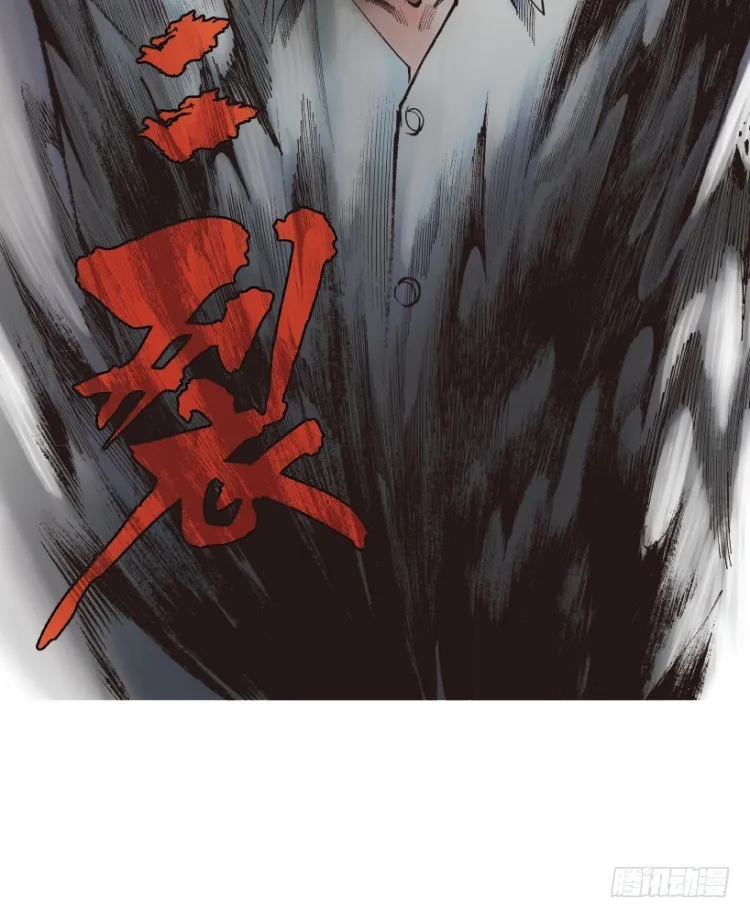 第208话：最强的对决 第115页
