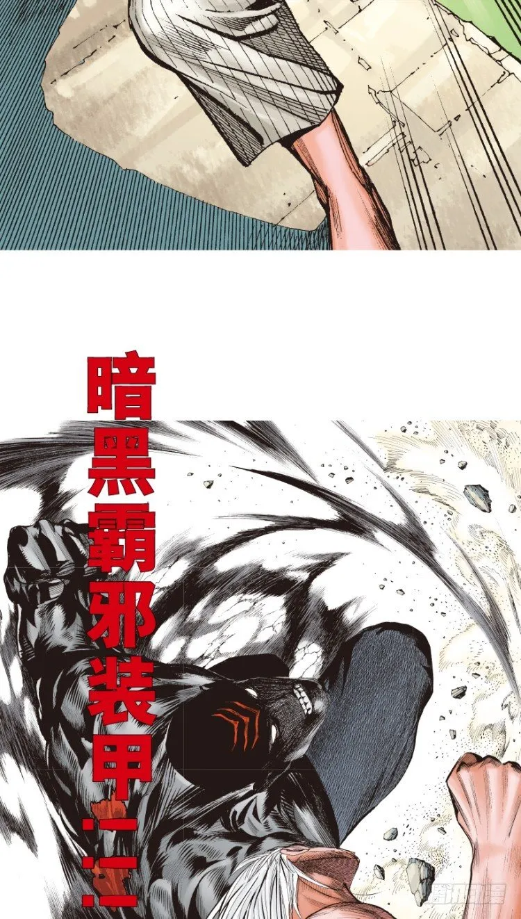 第208话：最强的对决 第124页