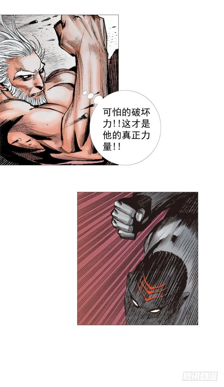 第208话：最强的对决 第129页