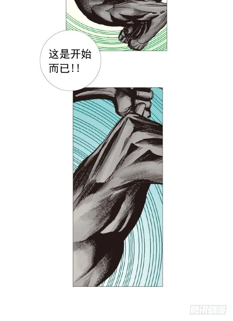 第208话：最强的对决 第134页