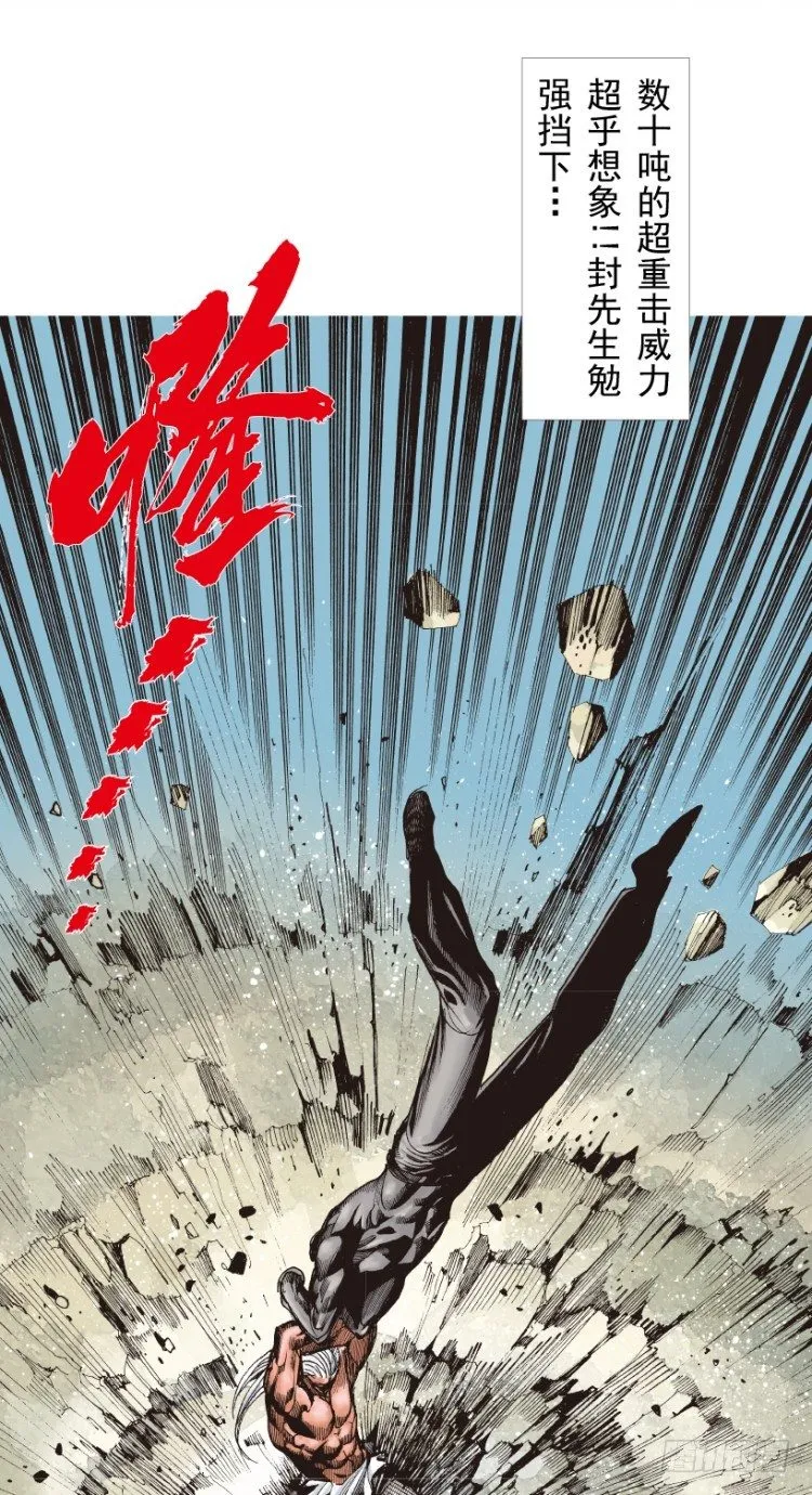 第208话：最强的对决 第136页