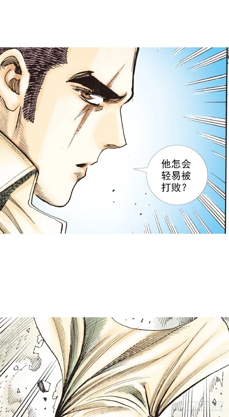 第208话：最强的对决 第145页
