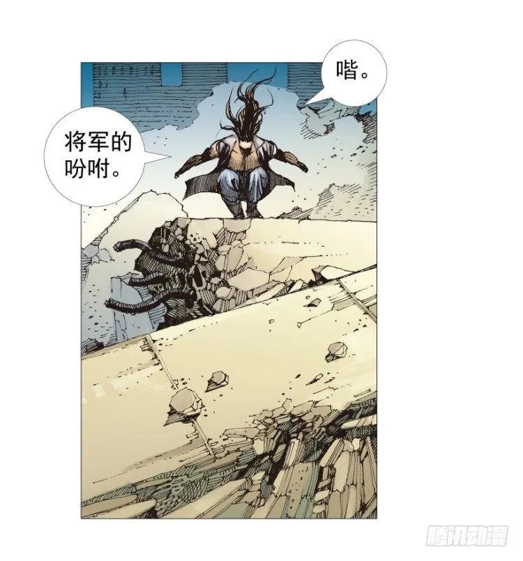 第208话：最强的对决 第152页
