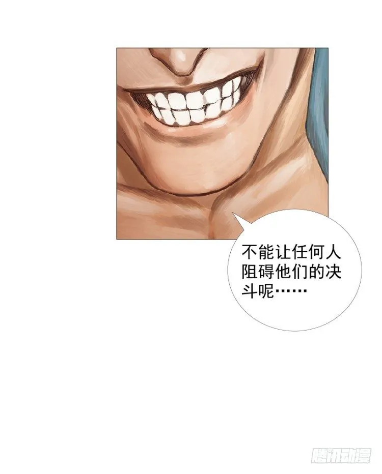 第208话：最强的对决 第153页