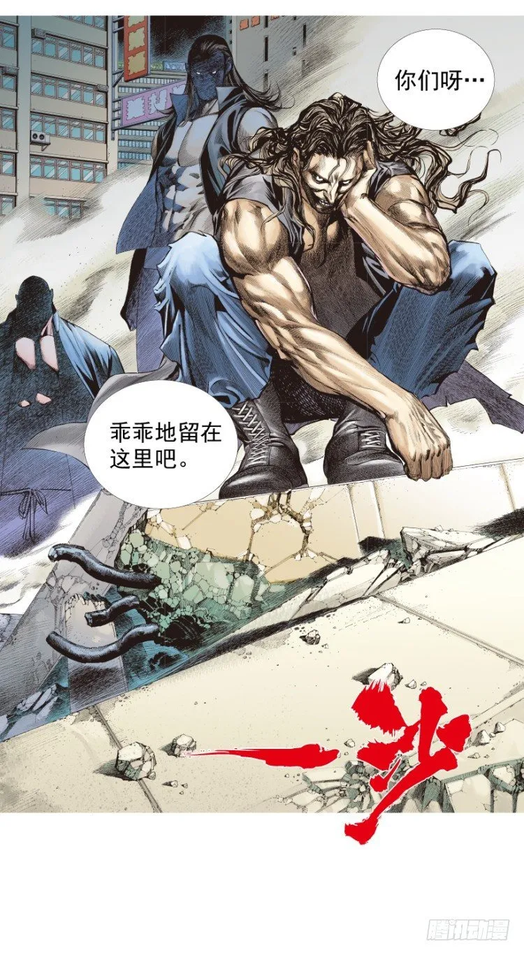 第208话：最强的对决 第154页