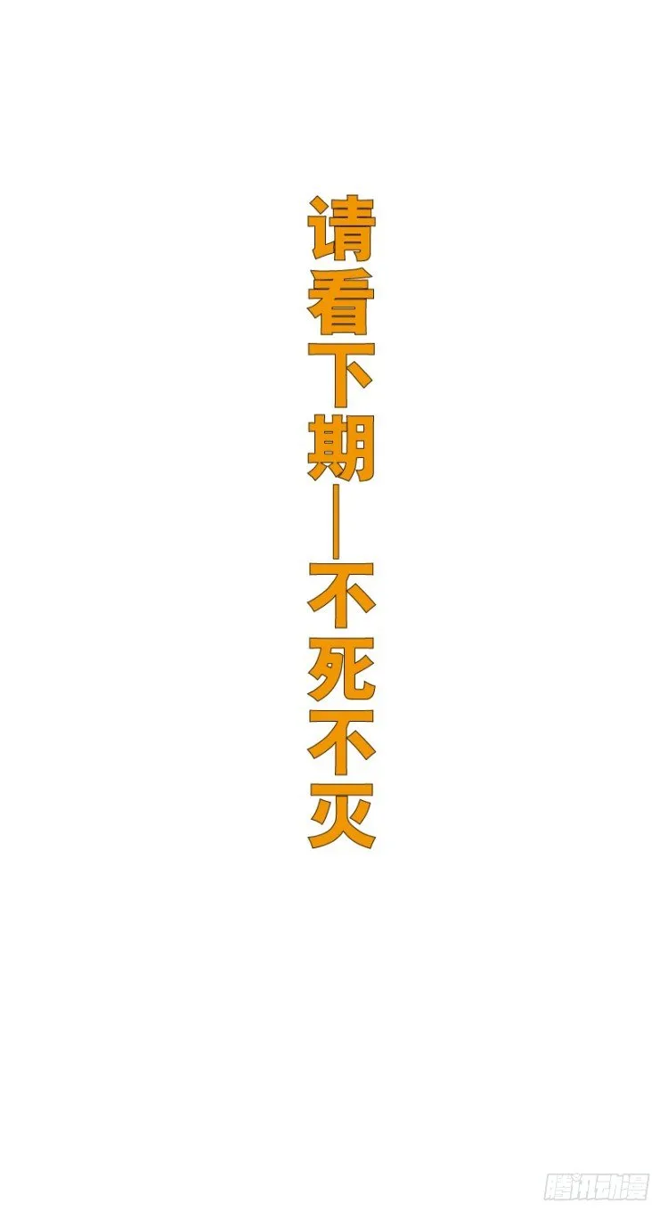 第208话：最强的对决 第155页