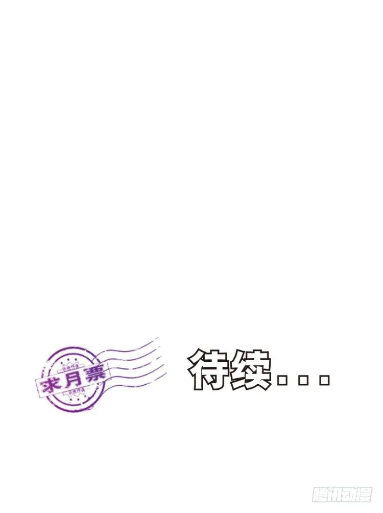 第208话：最强的对决 第156页